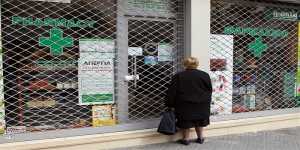 Δεν συμμετείχαν οι φαρμακοποιοί της Πελοποννήσου στην απεργία 