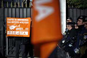 Έξω απο τα γραφεία του ΣΥΡΙΖΑ η ΠΟΕ - ΟΤΑ - Κατάληψη στο ΥΠΟΙΚ απο την ΑΔΕΔΥ