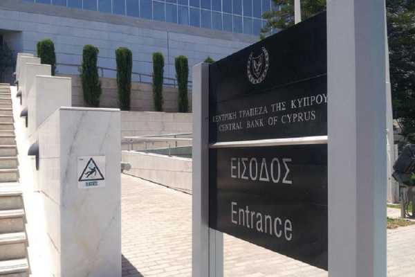 Κυβερνοεπίθεση και στην Τράπεζα της Κύπρου