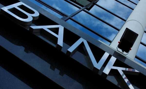 Το βρετανικό Δημόσιο πουλάει την Royal Bank of Scotland