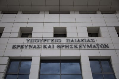 Υπουργείο Παιδείας για ΣΥΡΙΖΑ: Fake news και λαϊκισμόςγια τους εισαχθέντες στην Τριτοβάθμια Εκπαίδευση