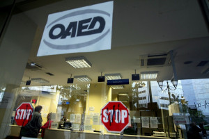 ΟΑΕΔ: 1.000 ευρώ επίδομα ανεργίας σε πρώην εργαζόμενους