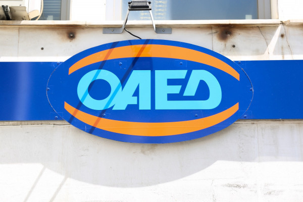 ΟΑΕΔ: Συνεργασία με ΕΑΒ Α.Ε. - Νέα ειδικότητα στην Επαγγελματική σχολή της Χαλκίδας