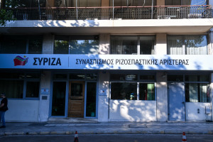 ΣΥΡΙΖΑ: Συνεδριάζει το Πολιτικό Συμβούλιο στον απόηχο των αποκαλύψεων Μιωνή