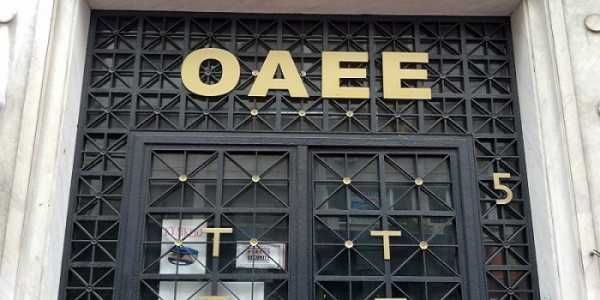 ΟΑΕΕ αναστολή υποχρεώσεων για τους κατοίκους της Κεφαλονιάς