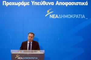 Καταδικάζει η ΝΔ τις επιθέσεις στα γραφεία ΣΥΡΙΖΑ και ΑΝΕΛ 
