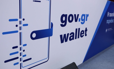 Gov.gr Wallet: Χωρίς ταυτότητες και στις εταιρείες κινητής τηλεφωνίας