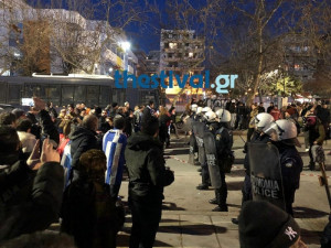 Θεσσαλονίκη: Επεισόδια στο Μέγαρο Μουσικής - Συνθήματα κατά του Προκόπη Παυλόπουλου (video)