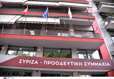 ΣΥΡΙΖΑ: Συνεδριάζει σήμερα η Πολιτική Γραμματεία, στην τελική ευθεία για τις υποψηφιότητες