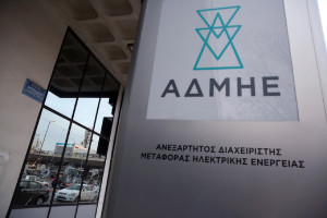 ΑΔΜΗΕ: Προχωρά η ηλεκτρική διασύνδεση Κρήτης με την Αττική