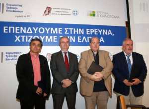 Mε υπογραφές και 240 εκατ. ευρώ ξεκινά το Ελληνικό Ίδρυμα Έρευνας και Καινοτομίας