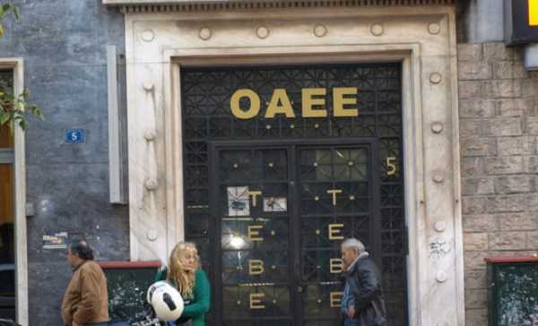 Το υπουργείο Εργασίας αποκλείει την μείωση των εισφορών του ΟΑΕΕ