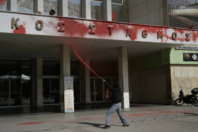 Θεσσαλονίκη: Πέταξαν κόκκινες μπογίες στον ΟΣΕ εις μνήμην του δυστυχήματος στα Τέμπη