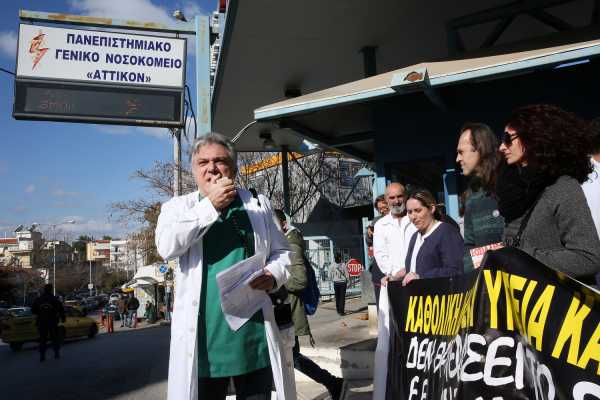 Πανελλαδική απεργία την ερχόμενη Πέμπτη 2 Μαρτίου στα νοσοκομεία
