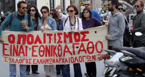 Απεργία για τις 22 και 23/10 κήρυξε ο Σύλλογος Ελλήνων Αρχαιολόγων