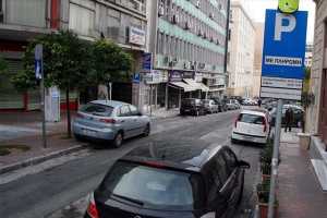 Δήμος Χανίων: Υποβολή αιτήσεων για έκδοση κάρτας στάθμευσης μονίμων κατοίκων