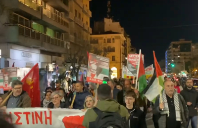 Θεσσαλονίκη: Πορεία αλληλεγγύης στην Παλαιστίνη