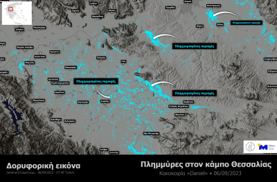 Κακοκαιρία Daniel: Γέμισε «λίμνες» ο θεσσαλικός κάμπος, σοκάρει η δορυφορική εικόνα από τις πλημμύρες
