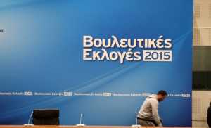Live results Greek elections 2015