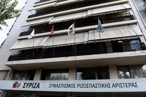 ΣΥΡΙΖΑ: Η Χαλκιδική δεν βρίσκεται στην Αττική και ευτυχώς δεν θα ρίξουν στον Περιφερειάρχη το ανάθεμα