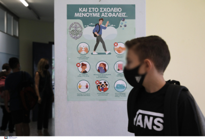 Με κορονοϊό 17 μαθητές και 4 καθηγητές στην Κρήτη, νόσησαν μετά από συναυλία