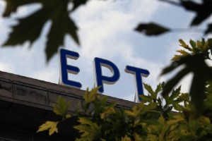 Εγκρίθηκε ο διορισμός του νέου διευθύνοντα συμβούλου της ΕΡΤ