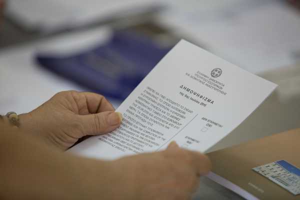 Οδηγίες για την εκλογική αποζημίωση δικαστικών αντιπροσώπων Δημοψηφίσματος