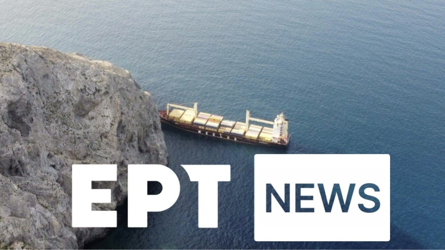 Αποκολλήθηκε το πλοίο με σημαία Τουρκίας που είχε προσαράξει το πρωί στην Τήλο