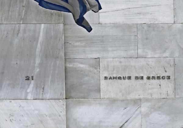 ΤτΕ: Η μειωμένη διεθνής παρουσία των ελληνικών τραπεζών σε αριθμούς