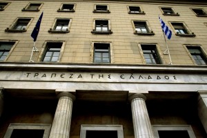 43 νέες προσλήψεις στην Τράπεζα της Ελλάδος