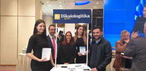 ΚΕΔΕ: Η δεύτερη ημέρα του Ετήσιου Τακτικού Συνεδρίου - Τα Dikaiologitika News βρίσκονται εκεί (live - Πρόγραμμα)
