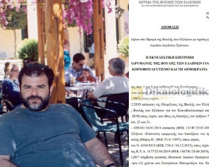 Μονιμοποίησαν στη Βουλή αρθρογράφο της «Αυγής» - «Νιώθω πια πολύ μακριά από τον ΣΥΡΙΖΑ», έγραφε στο αποχαιρετιστήριο άρθρο