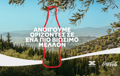 Στο 1,3 δισ. η επίδραση της Coca-Cola στην Ελλάδα στην οικονομία, στηρίζοντας 32.800 θέσεις εργασίας