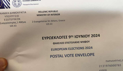 Επιστολική ψήφος: To μήνυμα του υπουργείου Εσωτερικών στους Έλληνες του εξωτερικού