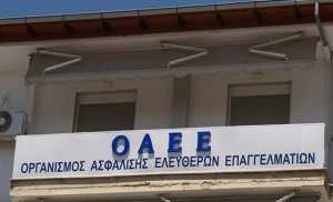 «Αδυνατούν να πληρώσουν τις εισφορές οι ασφαλισμένοι του ΟΑΕΕ»