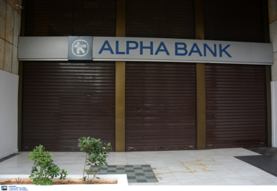 Στην UniCredit το 9% της Alpha Bank ανακοίνωσε το ΤΧΣ