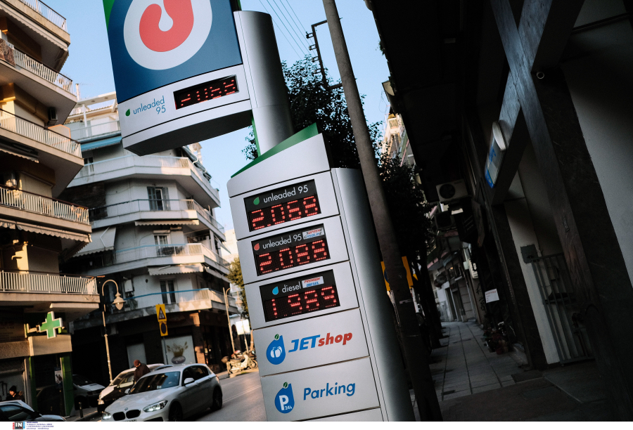 Fuel Pass 2: Ανοίγει τη Δευτέρα το vouchers.gov.gr για το επίδομα βενζίνης, ποια ΑΦΜ κάνουν αίτηση