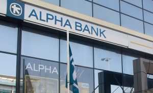 Η Alpha Bank για τα αποτελέσματα των stress test
