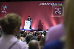 Το κυβερνητικό πρόγραμμα του ΣΥΡΙΖΑ που εξήγγειλε ο Αλ. Τσίπρας