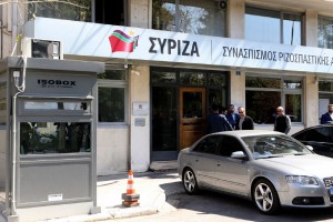 Σχόλιο του ΣΥΡΙΖΑ για την ομιλία Μητσοτάκη στους τομεάρχες της ΝΔ