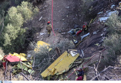 Πτώση Canadair στην Κάρυστο: Η ίδια τραγωδία στην Εύβοια 16 χρόνια μετά