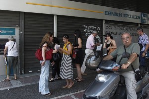 Απεργία την Πέμπτη στην Εθνική Τράπεζα, κλειστά τα υποκαταστήματα