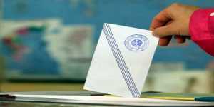 Βεβαίωση από το δήμο για όσους δεν ψηφίσουν στις εκλογές 2014