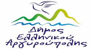 Δήμος Ελληνικού Αργυρούπολης: Δεν θα αποσταλούν στο Taxisnet οι βεβαίωσης για τα προνοιακά