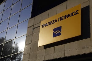 Ανακοίνωση ΟΤΟΕ: Συνάντηση με την ΝΔ για τις απολύσεις στην τράπεζα Πειραιώς