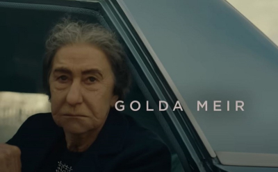 Αυτή είναι η πιο επίκαιρη ταινία για το Ισραήλ: Η αληθινή ιστορία της Γκόλντα Μέιερ