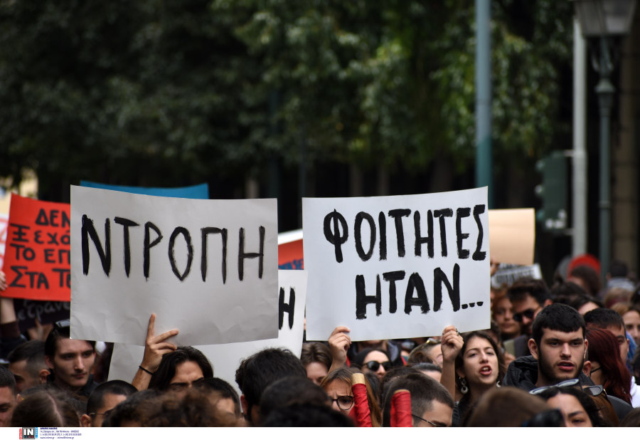 Νέο συλλαλητήριο την Κυριακή για τους νεκρούς στα Τέμπη: «Οι ζωές μας έχουν αξία», το κάλεσμα γονέων