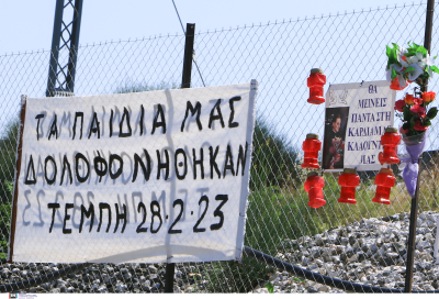 Κενό στις έρευνες για την τραγωδία στα Τέμπη -Τα αποκαλυπτικά έγγραφα και οι μαρτυρίες