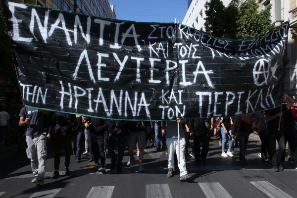 Πορεία στο κέντρο της Αθήνας για τους Ηριάννα Β.Λ και Περικλή Μ.