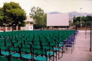 Διάθεση δωρεάν εισιτηρίων για τον θερινό κινηματογράφο Χολαργού